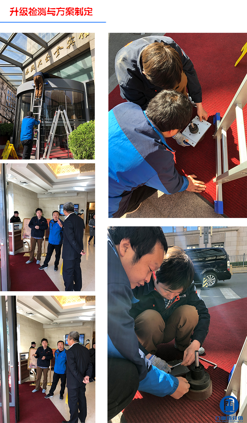 旋轉(zhuǎn)門升級之升級檢測與方案制定