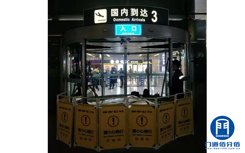 山東某機場出入口自動弧形門維修換軌服務(wù)