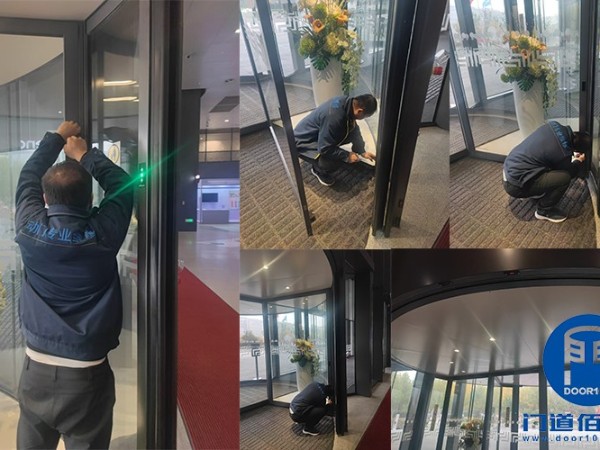 守護通行：聯(lián)想辦公樓門區(qū)門控設備保養(yǎng)項目